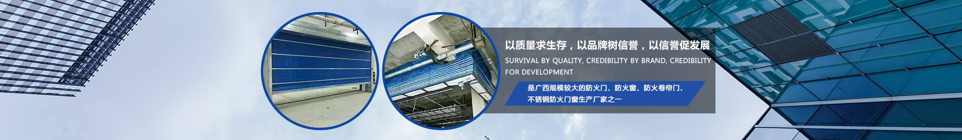廣西卷簾門