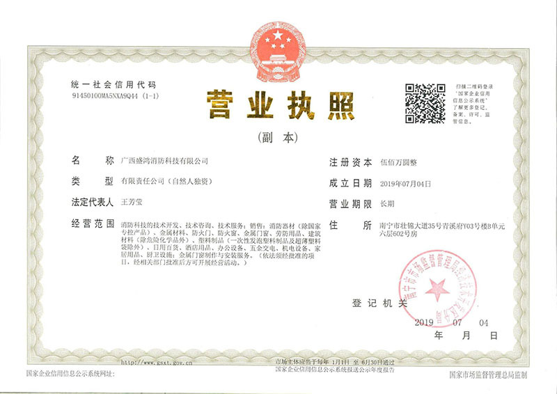 必威(官方)APP下载廠家